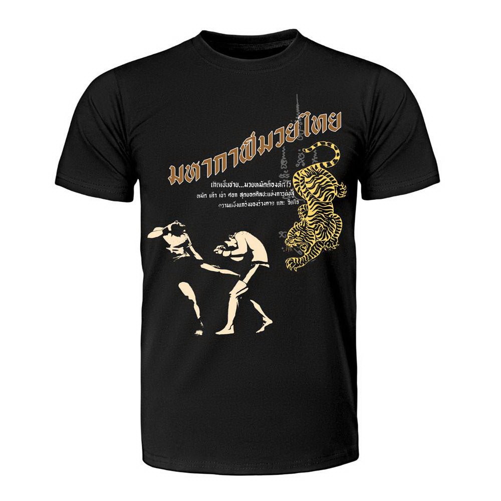 Tuff T-Shirt TUF-TC008